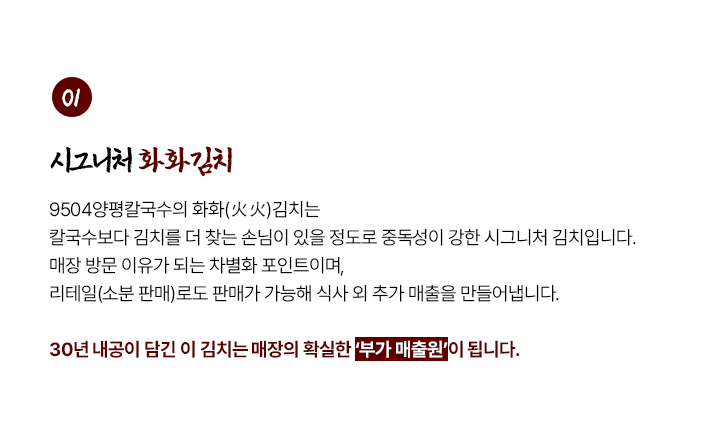 운영 시스템 이미지 1