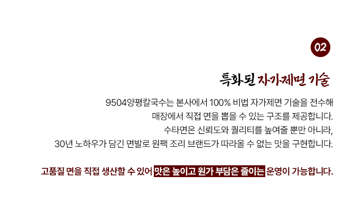운영 시스템 이미지 2
