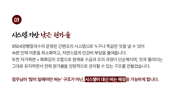 운영 시스템 이미지 5